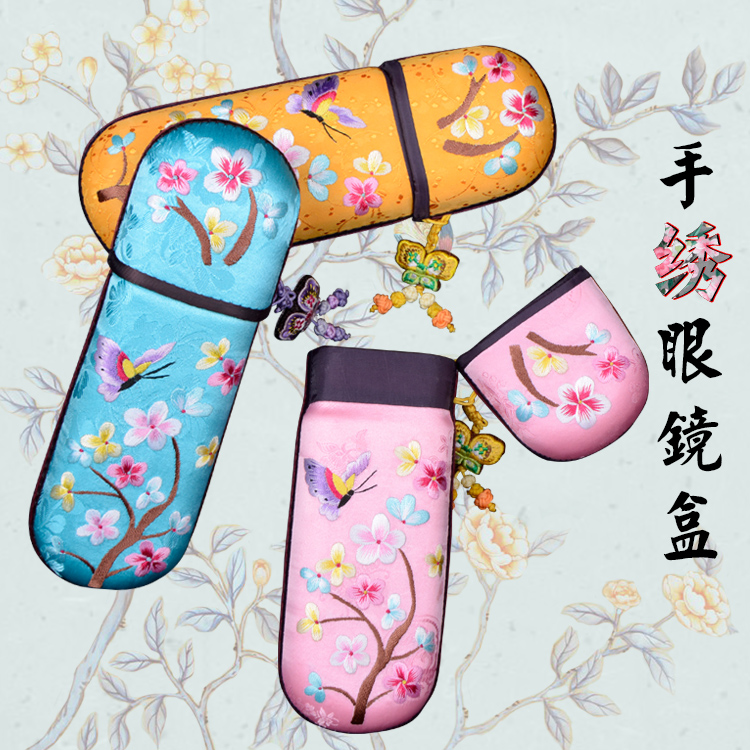 龙南收纳装饰盒精品出国送礼刺绣中国古风摄影 手绣眼镜盒
