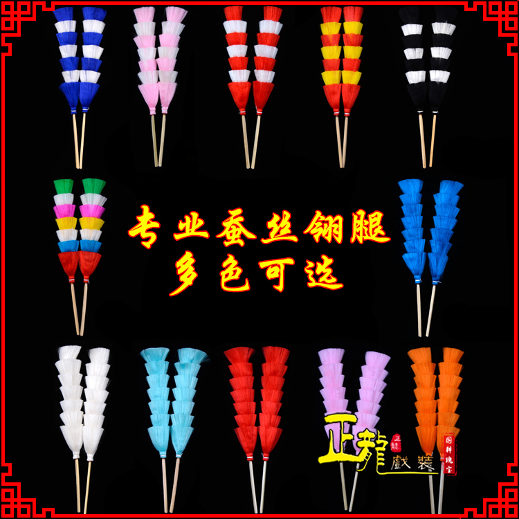 龙南武生紫金冠武旦穆桂英翎座俏花旦 蚕丝翎腿