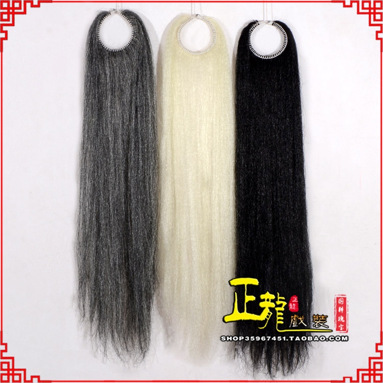 龙南京剧越剧戏曲髯口蓬头假发胡子老旦发揪老旦假发 蓬头