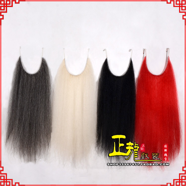 龙南京剧越剧戏曲髯口口面戏曲胡子满髯黑满白满 牛尾满口