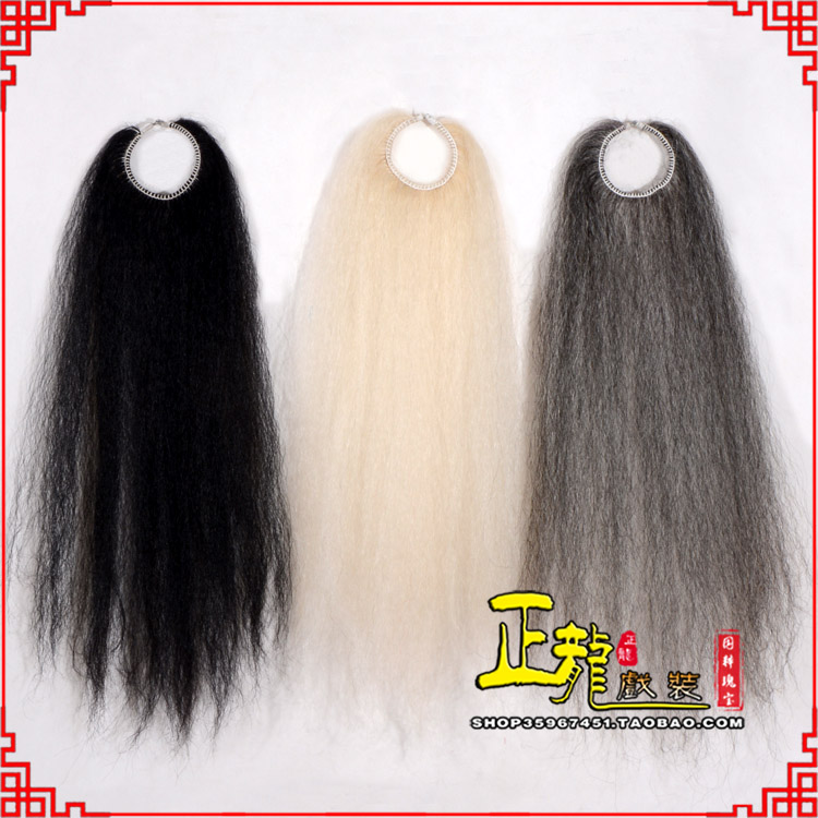 龙南京剧越剧戏曲蓬头假发胡子老旦发揪老旦假发 牛尾蓬头