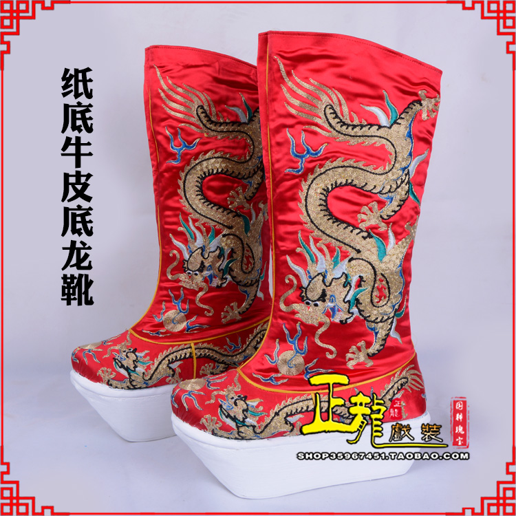 龙南皇帝靴三义斋纸底牛皮底龙靴