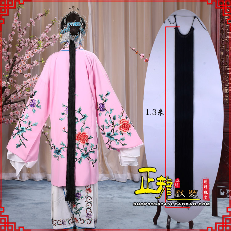 龙南花旦包头假发辫子 真丝线帘