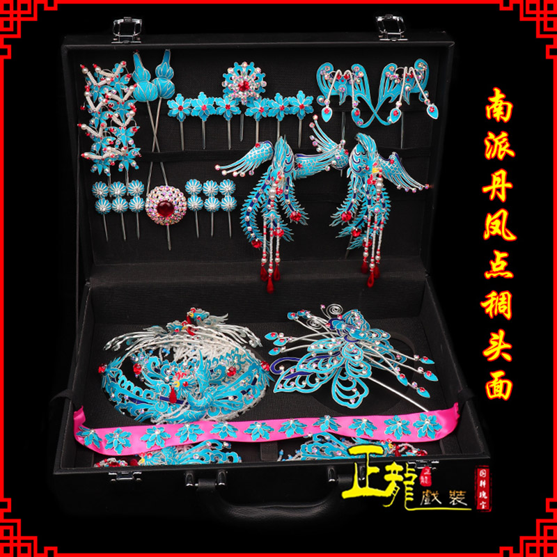 龙南戏曲古装戏剧头饰花旦包头青衣小姐头面 点绸小套头面