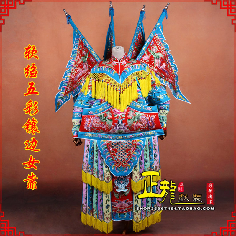 龙南穆桂英刀马旦武旦 软绉五彩镶边女靠